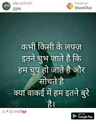 Broken Heart Status Home Facebook Broken heart quotes can often act as a comforter to those experiencing the pain of heartbreak. broken heart status home facebook
