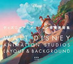 Amazon.com: Walt Disney Animation Studios The Archive Series : Layout &  Background [Japanese Edition] / ディズニーアニメーション背景美術集: 9784768312612: Walt  Disney Animation Studios: Books