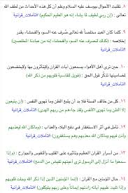 Pin By Rain Cloud On تدبر القرآن Allah Love Quran Verses Verses