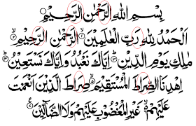 Contoh idgham mimi dalam al quran ini saya berikan untuk anda yang mencari atau yang kurang begitu faham tentang hukum mim mati atau mim sukun tersebut. Tafhiim Dan Tarqiiq Masrozak Dot Com