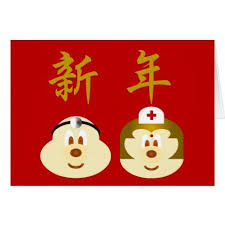 鲍 鲍 Doctor Amp Nurse Chinese New Year Card Spring Gifts Beautiful Diy Spring Time New Year Chinese New Year Gifts Chinese New Year Card New Year Card