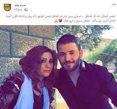 تحميل ألبوم اغاني حسام جنيد 2017. Ø¥Ù…Ø§Ø±Ø§Øª Ø±Ø²Ù‚ Øª Ø¹Ù„Ù† Ø§Ù†ÙØµØ§Ù„Ù‡Ø§ Ø±Ø³Ù…ÙŠØ§ Ø¹Ù† Ø²ÙˆØ¬Ù‡Ø§ Ø­Ø³Ø§Ù… Ø¬Ù†ÙŠØ¯ Ø¯Ù†ÙŠØ§ Ø§Ù„ÙˆØ·Ù†