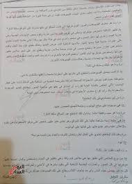 بعد حبس سما المصرى 3 سنوات النص الكامل لأقوال ريهام سعيد فى النيابة قررت تقديم بلاغ فيها بعد العثور على فيديوهاتها الإباحية على تليفون ابنى وتؤكد دائمة الاستعراض بإيحاءات خارجة وتسئ لسمعة
