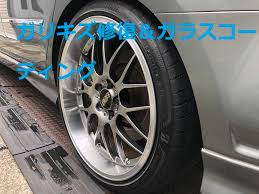 日産フーガ350gt Y50 アルミホイールガリ傷リペア コーティング 千葉市 車内装修理 補修千葉ベイファクトリー