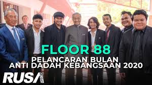 Logo agensi anti dadah kebangsaan. Ikon Aadk Floor 88 Di Pelancaran Bulan Anti Dadah Kebangsaan 2020 Youtube