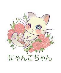 Anime cute kitten