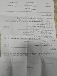 أسئلة اللغة العربية للصف الأول المتوسط الشهر الاول منتديات درر العراق