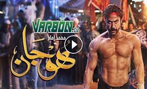 مسلسل ورود ملونة الحلقة 1 كاملة فاربون نت