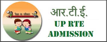 The candidates who have completed their graduation degree are eligible for examinations of mca. Up Rte Admission 2021 Online Application Form Lottery Result