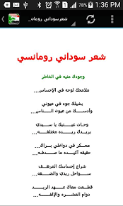 التسوق للعيد في أوقات مختلفة؛ يجنبك الزحام ويحافظ على أوقات وسلامة المتسوقين.pic.twitter.com/v6shwtdzp8. Ø´Ø¹Ø± Ø³ÙˆØ¯Ø§Ù†ÙŠ Ø¬Ù…ÙŠÙ„ Ø§Ø­Ù„Ù‰ Ø´Ø¹Ø± Ø³ÙˆØ¯Ø§Ù†ÙŠ Ùˆ Ø§Ø¬Ù…Ù„ Ù‚ØµØ§Øª Ù„Ù‡ Ø§ØºØ±Ø§Ø¡ Ø§Ù„Ù‚Ù„ÙˆØ¨