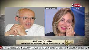 بعد فضيحة برنامج صبايا الخير ونشر صور شخصية لفتاة مول الحرية او فتاة مصر الجديدة ، اعلنت قنوات النهار ايقاف ريهام سعيد عن تقديم برنامج صبايا الخير والتحقيق معها بعدما انتهكت الحياة الشخصية لفتاة تعرضت للتحرش ، وبسبب انسحاب معظم الشركات الراعية. ØµØ¨Ø§ÙŠØ§ Ø§Ù„Ø­Ù‚ÙŠÙ‚Ø© Ø§Ù„ÙƒØ§Ù…Ù„Ø© ÙˆØ±Ø§Ø¡ Ù…Ø±Ø¶ Ø±ÙŠÙ‡Ø§Ù… Ø³Ø¹ÙŠØ¯ Ù…Ù† Ø§Ù„Ø¯ÙƒØªÙˆØ± Ø§Ù„Ù…Ø¹Ø§Ù„Ø¬ Ù„Ù‡Ø§ Ø¥Ø¯Ø¹ÙŠ Ø¨Ø³ Ø¥Ù† Ø¥Ø­Ù†Ø§ Ù†Ù†Ù‚Ø° Ø­ÙŠØ§ØªÙƒ Youtube