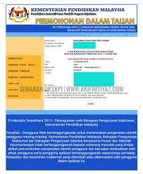 Bermula tahun 2017, kemasukan pelajar tingkatan 1 ke sekolah berasrama penuh (sbp) di malaysia perlulah terlebih dahulu menjalani peperiksaan khas yang dikenali sebagai ujian kemasukan sekolah berasrama penuh (uksbp). Ujian Kemasukan Sekolah Berasrama Penuh Uksbp Tingkatan 1 2020 Akif Imtiyaz