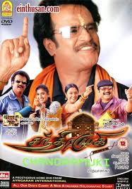 Does the movie elevate itself to high art? 52 50 Movie To Watch Before You Die Ideas Movies To Watch Good Movies I Movie