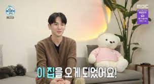 Mbc 나혼자산다 (키의 기범주 레시피) 우선 홍차의 종류가 여러 가지인데 키는 '마르코폴로 홍차' 를 사용하더라고요. ìƒ¤ì´ë‹ˆ í‚¤ ì§' ìƒˆì§' ìœ„ì¹˜ í‰ìˆ˜ ê°€ê²© ë‚˜ í˜¼ìž ì‚°ë‹¤