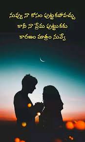 Education Is Not Preparation For Life Education Is Life Itself Meaning In Telugu Pin By Bhaskar On Quotes Life Quotes Pictures Romantic Quotes Life Facts
