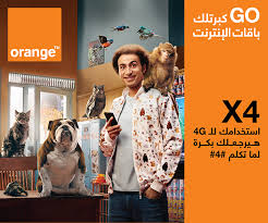 زين تقدّم افضل باقات الانترنت للخطوط المسبقة الدفع. ØªÙØ§ØµÙŠÙ„ Ø¹Ø±Ø¶ 4x Ø£Ø¶Ø¹Ø§Ù Ø§Ù†ØªØ±Ù†Øª Ø§Ù„Ù€ 4g Ù…Ù† Ø§ÙˆØ±Ù†Ø¬ 2021