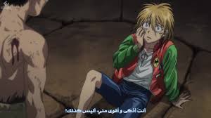 انمي ushio to tora الحلقة ١. Ushio To Tora Tv Ø§Ù„Ø­Ù„Ù‚Ø© 23 Ù…ØªØ±Ø¬Ù… Ø£ÙˆÙ† Ù„Ø§ÙŠÙ† Ø£Ù†Ù…ÙŠ Ø¨Ø§Ù„ÙƒÙˆÙ… Blkom