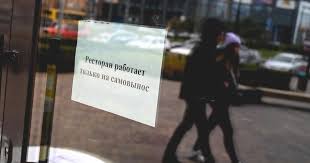 Власти одессы не объявили о введении локдауна. Karantin Vyhodnogo Dnya Budet Li V Odesse Reshenie Komissii 20 Noyabrya Novosti Odessy Koronavirus Tch Ua