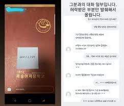 성인이 성관계 좀 좋아할 수도 있지. Mxmokg754jey8m