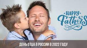 Было бы обидно обделить своих родных мужчин поздравлениями и подарками. Viktorina Na Novyj 2019 God S Otvetami Novogodnyaya V 2021 G Otcy Den Otca Estafety
