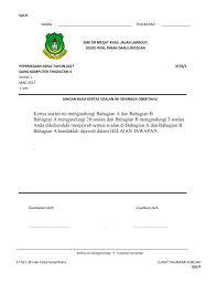 Nota subjek sains komputer tingkatan 4 lengkap subjek mpei. Ujian 1 Sains Komputer Ting 4 Flip Ebook Pages 1 12 Anyflip Anyflip