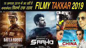 Upcoming Bollywood Movies On 15 August 2019 Bollywood Movies 2019 Release Date Youtube In the upcoming bollywood movie, we see tanhaji go head to head with uday bhan (saif ali khan) with an aim to protect southern india from a mughal invasion. upcoming bollywood movies on 15 august 2019 bollywood movies 2019 release date