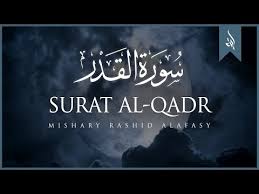 It's one of the significant nights for muslims as. Qur An With English Translation Surah Al Qadr Wattpad
