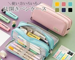 小学生 人気 ペンケースの画像
