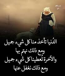 Pin On عبارات أعجبتني