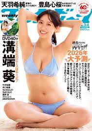 元NHK・竹中知華、衝撃の“スイカップ”再び 43歳“完熟ダイナマイトボディ”あらわ | オリコンニュース（ORICON NEWS）