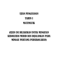 Permohonan tahun satu bagi ambilan 2018 dan 2019 akan dibuka pada 1 mac 2017 sehingga 30 april 2017. Ujian Pengesanan