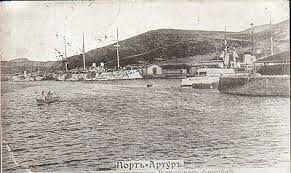 Port arthur was a fortified naval base in the south of manchuria that had been leased to russia since 1898. Russo Japanese War