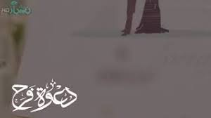 شاهد زواج حسين صلاح النفيدي من اسيل معتصم داؤود. Mp3 ØªØ­Ù…ÙŠÙ„ Ø¯Ø¹ÙˆÙ‡ Ø²ÙˆØ§Ø¬ Ø³ÙˆØ¯Ø§Ù†ÙŠ Ù„Ù„Ø±Ø¬Ù„ Ø£ØºÙ†ÙŠØ© ØªØ­Ù…ÙŠÙ„ Ù…ÙˆØ³ÙŠÙ‚Ù‰