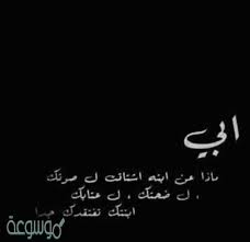 تطبيق واتساب يحظر حسابات عشرات الصحفيين الفلسطينيين. Ø§Ù„Ø±Ø¬Ø§Ø¡ Ø§Ø¨Ø±Ø§Ø² ØªÙˆÙƒÙ„Ù†Ø§ ØµÙˆØ± Ø²ÙˆØ¬Ø© Ù…Ø§ÙƒØ±ÙˆÙ† Ù…ÙˆØ³ÙˆØ¹Ø© Ù†Øª ÙˆÙ„Ù„Ø£Ù…Ø§Ù†Ø© ÙÙ‡Ùˆ Ø¥Ù†Ø³Ø§Ù† ØºÙŠØ± Ø³ÙŠØ¡ Ø¨Ø§Ù„Ù…Ø·Ù„Ù‚ ÙˆÙ‡Ø°Ø§ Ù‡Ùˆ Ø¹ÙŠØ¨Ù‡ Ø§Ù„ÙˆØ­ÙŠØ¯ Ù…Ø¹ Ø§Ù„Ø¹Ù„Ù… Ø§Ù†Ù‡ ÙŠÙ‚ÙˆÙ„ Ù„ÙŠ Ø§Ø¹ØªØ±Ø¨ÙŠÙ†ÙŠ Ù…Ø±ÙŠØ¶ ÙˆØ³Ø§Ø¹Ø¯ÙŠÙ†ÙŠ Ø¹Ù„ÙŠ Ø§Ù„Ø¹Ù„Ø§Ø¬ ÙˆÙ„Ø§