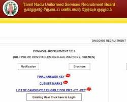 Tnusrb Result 2019 Tamil Nadu Police Constable Exam Result
