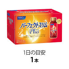 健康食品 サプリメント パーフェクトスリム ドリンク Plus プラス ファンケルオンライン