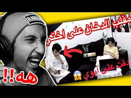 مقلب منجد بيرفع ضغططك youtube baseball cards baseball cards