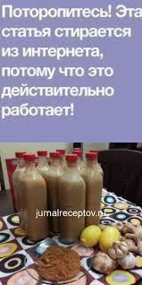 шанти практика 60 дней тренировок которые изменят жизнь навсегда Potoropites Eta Statya Stiraetsya Iz Interneta Potomu Chto Eto Dejstvitelno Rabotaet Fitness Healthy Lifestyle Health Diet Health Knowledge