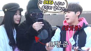 모델인 만큼 몸매가 뛰어난 편인데, 중국 방송에선 가끔 섹시한 의상을 입고 방송을 진행하기도 했으나 한국 방송으로 넘어 온 이후로는 몸매를 드러내지 않는 소통 중심의 방송을. ë´‰ì¤€ì•„ ë„ˆ ë°©ì†¡ë³µê·€ ì•ˆí•˜ê³  ë³´ë¯¸ëž' ë­í•´ Youtube