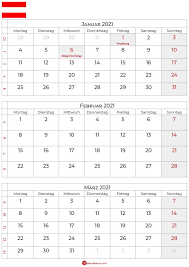 Check spelling or type a new query. Kalender Januar Februar Marz 2021 Osterreich Kalender Februar Marz