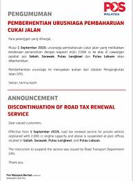 Maybe you would like to learn more about one of these? Jpj Mula Banteras Salah Guna Cukai Jalan Sabah Sarawak Careta