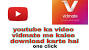 Fast Youtube Downloader Free Download