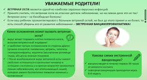 В чём опасность