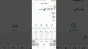 كيف تغير إلى اللغات في جوال Huawei Y7 Youtube
