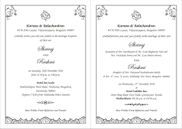 Christian wedding cards means something more than just a simple wedding invitation card, and has to be in coordination with the theme of the wedding. English Wedding Card Template 4