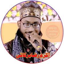 Akram Barkati Ikaunavi