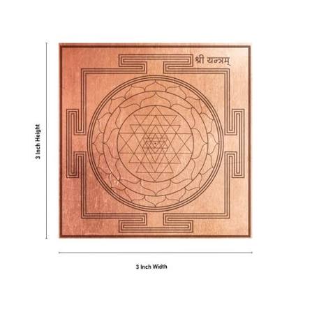 Shree Yantra (Copper)