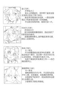 pin by nonya business on 凹凸世界aotu world personalized items person receipt