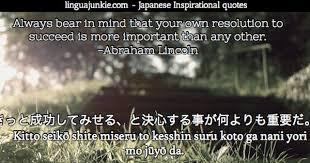 Top 10 Inspirational Motivational Japanese Quotes Part 1 Japanese Quotes Japanese Phrases Learn Japanese