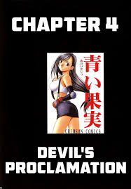 クリムゾン ティファ彩2 ファイナルファンタジーvii 英訳